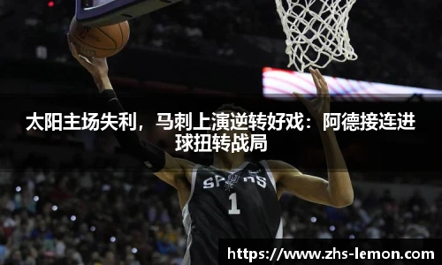 柠檬体育直播
