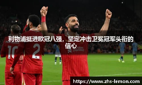 柠檬体育直播