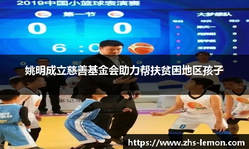 柠檬体育
