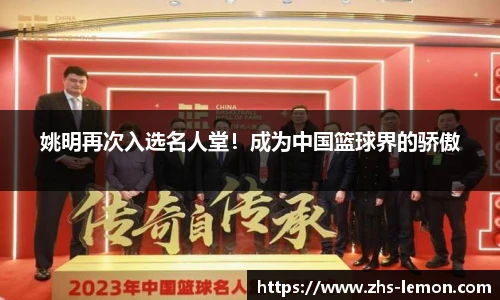 柠檬体育