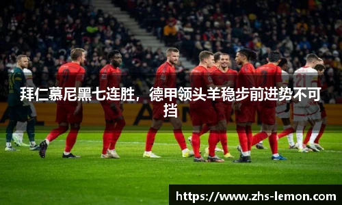 柠檬体育