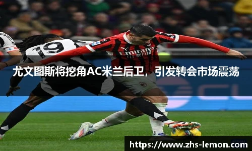 柠檬体育