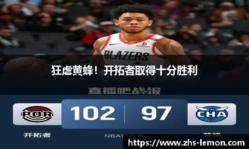 柠檬体育直播