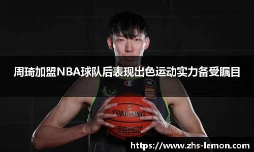 柠檬体育