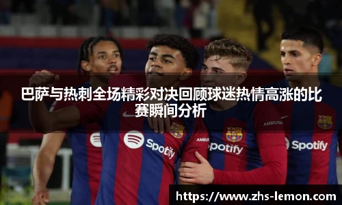 柠檬体育直播
