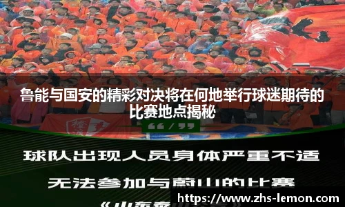 柠檬直播在线