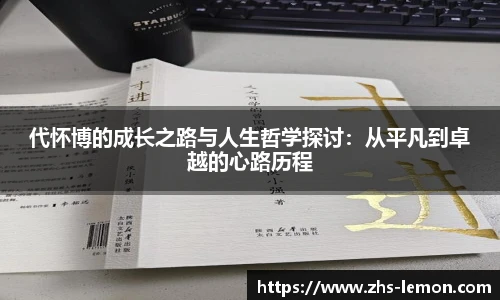 柠檬体育直播