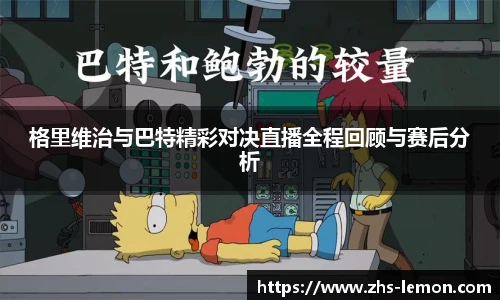 柠檬直播在线