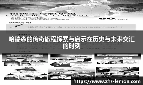 柠檬体育