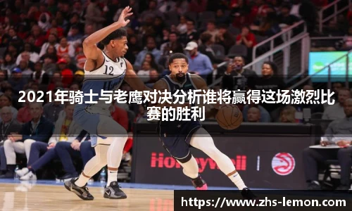 柠檬体育