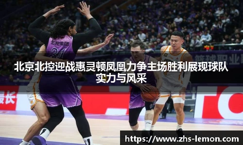 柠檬体育