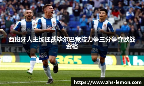 柠檬体育直播