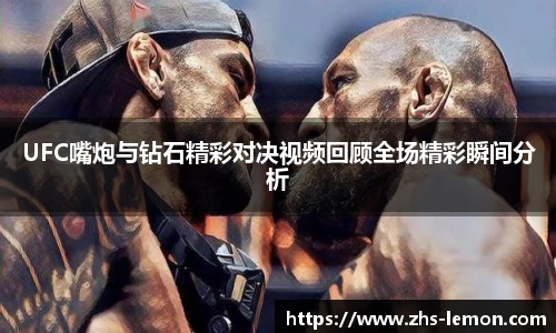 柠檬体育直播