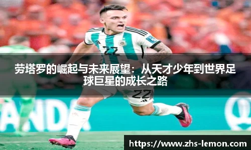 柠檬体育