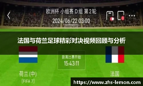 柠檬体育直播
