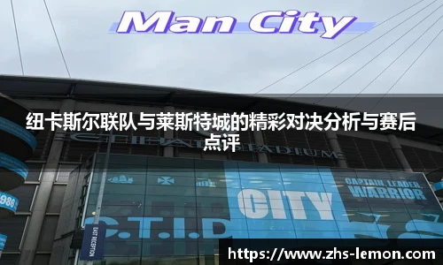 柠檬体育