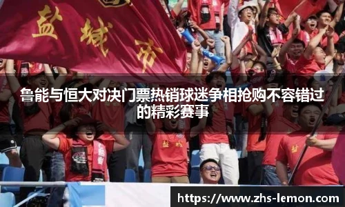 柠檬体育