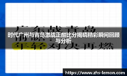 柠檬直播