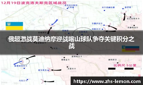 柠檬体育直播