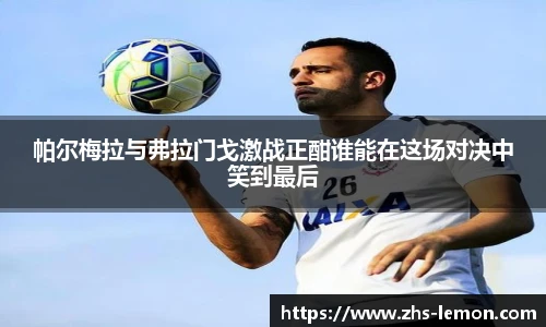 柠檬体育直播
