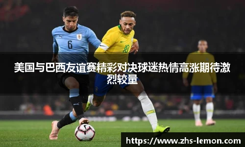 柠檬体育直播