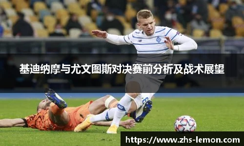 柠檬体育