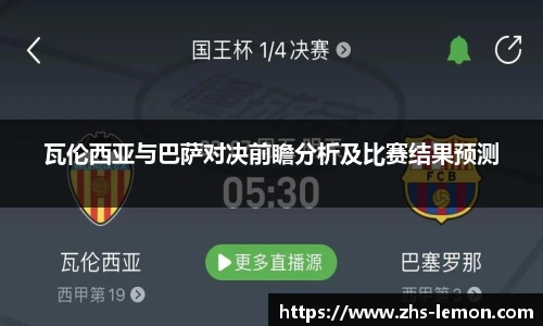 柠檬直播在线