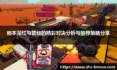 柠檬体育直播