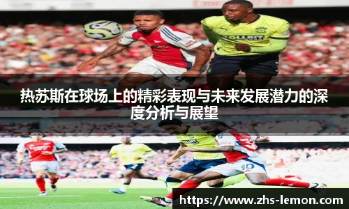 柠檬体育直播