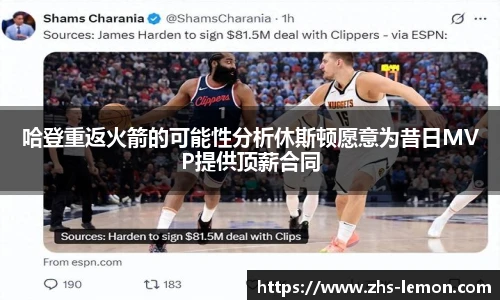 柠檬体育