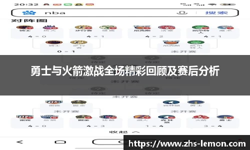 柠檬体育