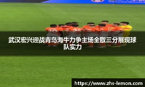 柠檬体育
