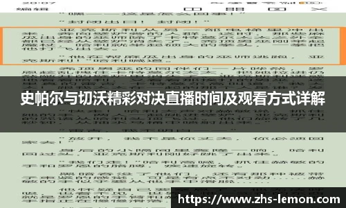 柠檬直播