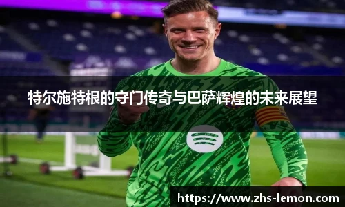 柠檬体育