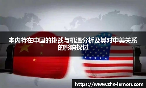 柠檬体育直播