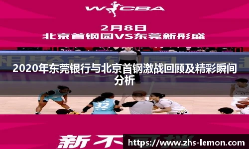 柠檬体育直播