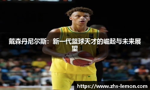 柠檬直播在线