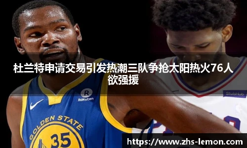 柠檬直播