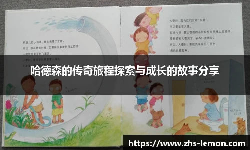 柠檬体育