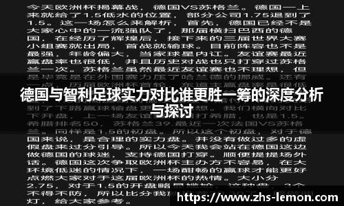 柠檬体育直播